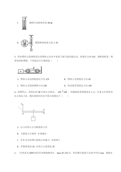 强化训练福建龙海第二中学物理八年级下册期末考试综合训练练习题（解析版）.docx