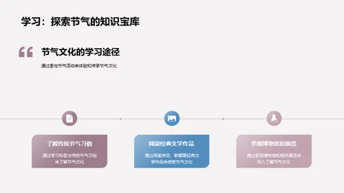 大雪节气的韵味深远