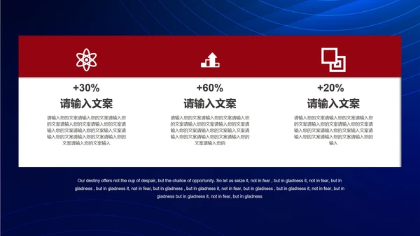 蓝色315权益保护日PPT模板