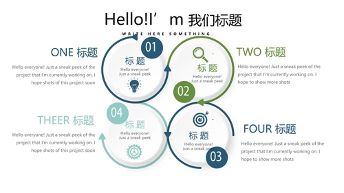 马术训练动态PPT