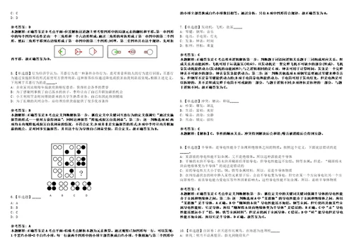 2022年08月福建福州仓山区委区直机关工委编外人员公开招聘1人上岸全真模拟题3套1000题附答案带详解