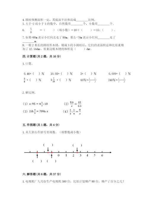 沪教版数学六年级下册期末检测试题学生专用.docx