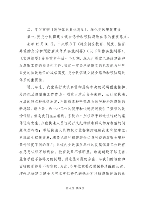 县工作务虚大会领导讲话稿.docx