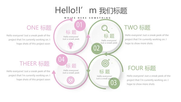 粉色淡雅女生部小清新年终工作总结通用PPT动态模板