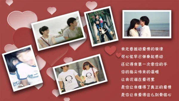 玫瑰花瓣婚恋生日爱情表白情人节相册通用PPT模板