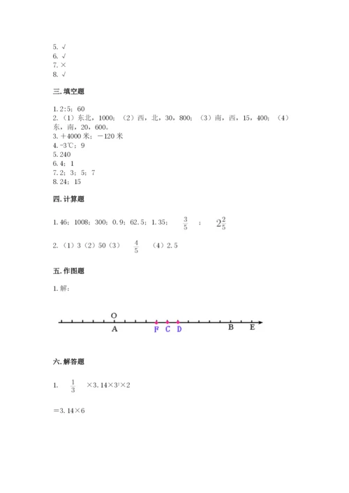 六年级下册数学期末测试卷精品（突破训练）.docx