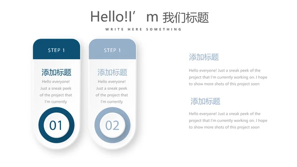 医院介绍动态PPT
