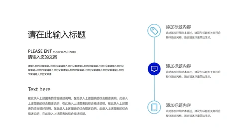深蓝商务风年度工作述职汇报PPT模板
