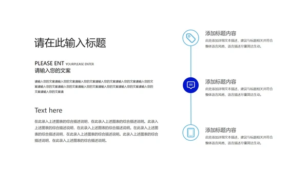 深蓝商务风年度工作述职汇报PPT模板