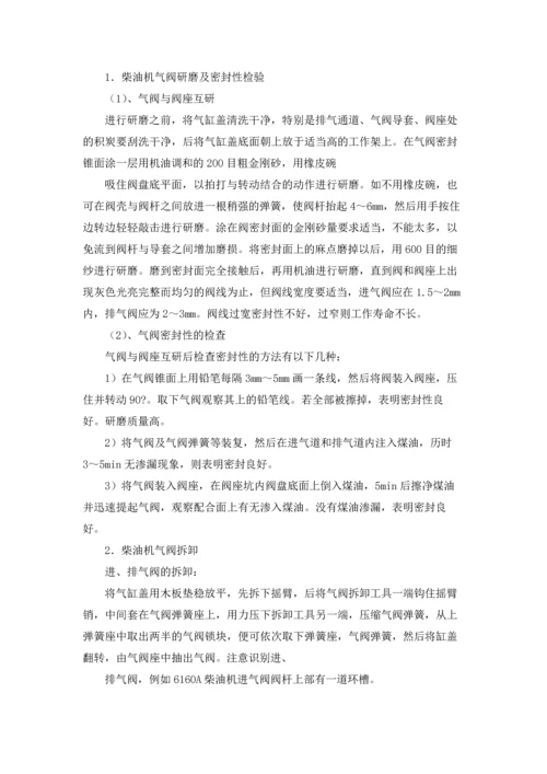 有关工程的实习报告汇编六篇.docx