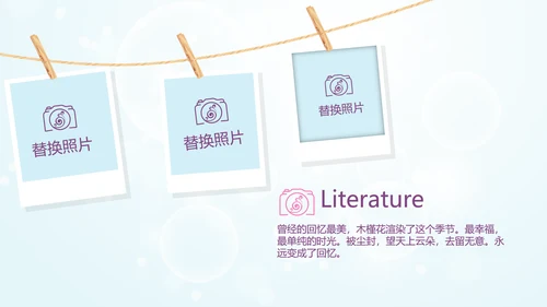 唯美春天旅游电子相册动态PPT