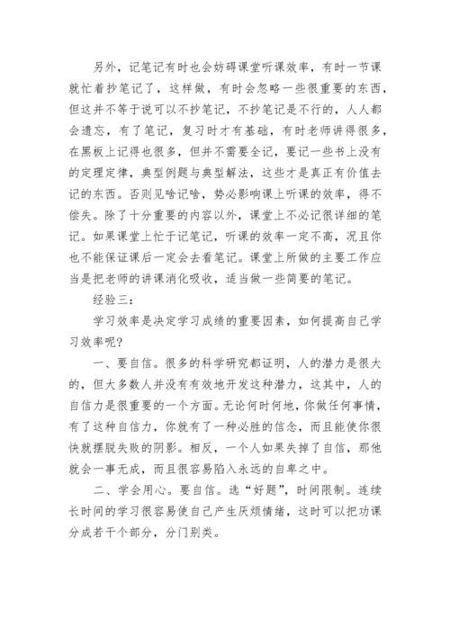 高中语文会考答题技巧归纳总结2022.docx