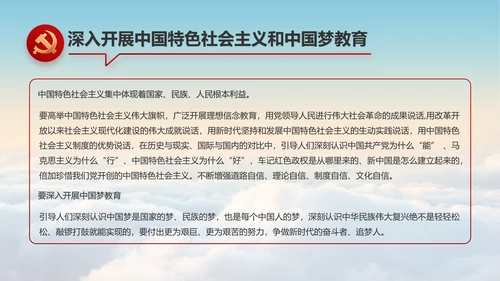 蓝色大气弘扬脱贫攻坚精神动态PPT模板