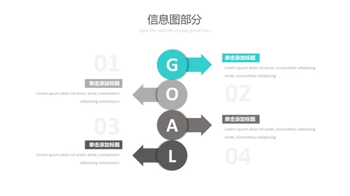 现代简洁设计公司简介商务通用PPT模板