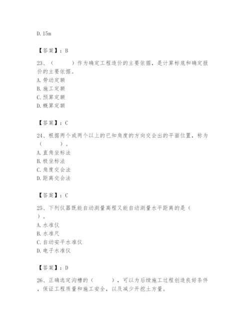 施工员之市政施工基础知识题库（含答案）.docx