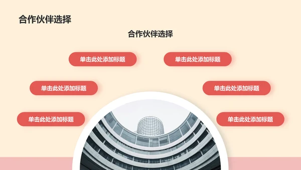 艺术广告行业活动策划PPT模板