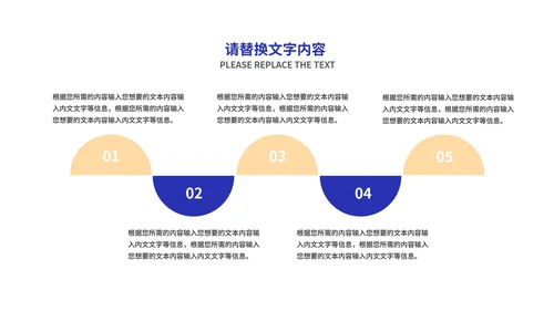 卡通风蓝色读书分享汇报PPT模板