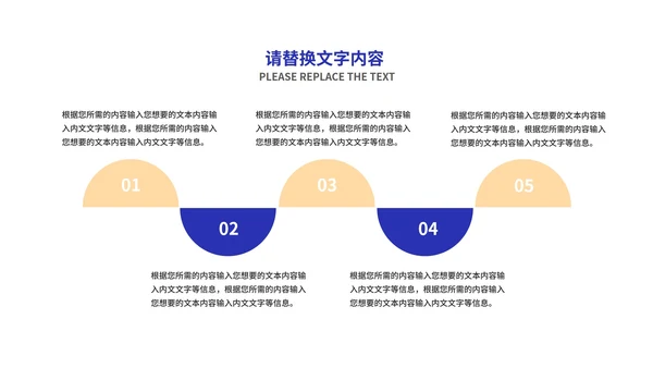卡通风蓝色读书分享汇报PPT模板