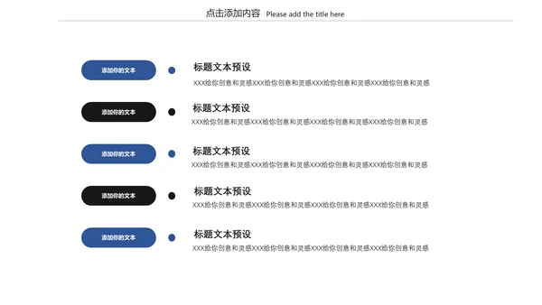 浩瀚星空科技风商业计划书通用PPT模板