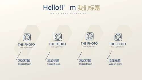 高档尊贵银行金融投资理财行业通用PPT动态模板