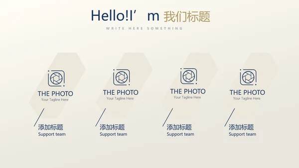 高档尊贵银行金融投资理财行业通用PPT动态模板