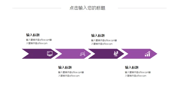 融资分析报告通用PPT模板