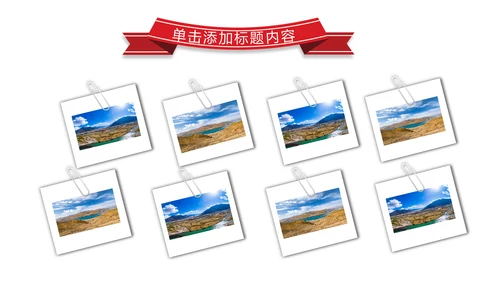 西藏旅游文化景点介绍宣传画册PPT模板