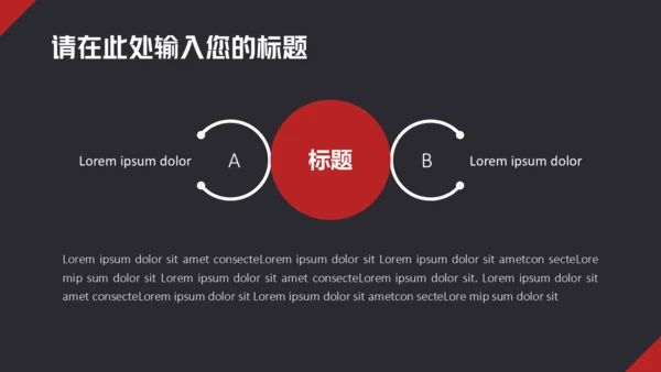简约商务风工作总结通用PPT报告模板
