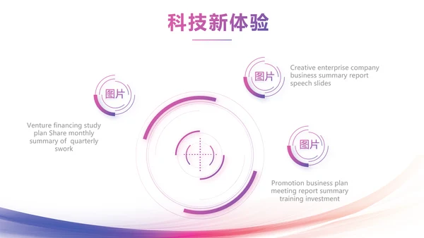 紫色大气超级演说家演讲精彩演讲讲座动态PPT