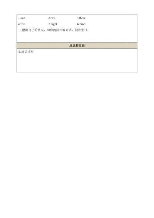 第二课时（Section A Grammar Focus-3c）教学设计 Unit 8 When i