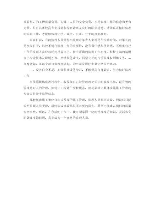 精编之工程师工作年终总结范本.docx