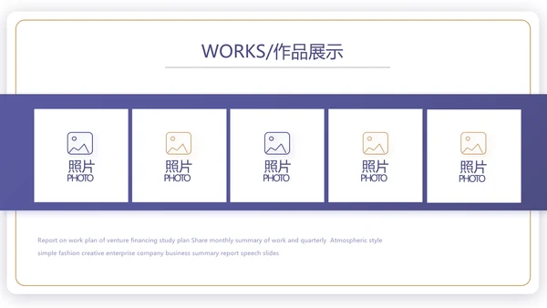 蓝色简约大气保险公司工作总结计划动态PPT模板