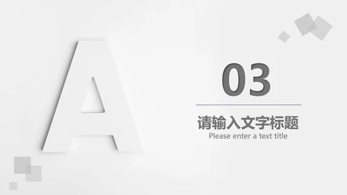 简约几何风学生英语教学PPT模板