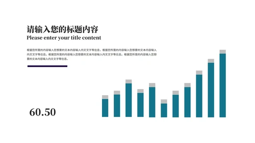 蓝色科技风个人防护齐心战疫情汇报PPT模板