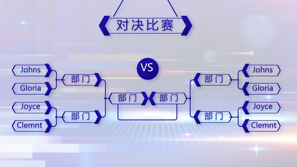 蓝色签约仪式启动大会战略合作策划PPT
