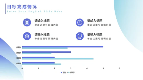 蓝紫流体商务简约PPT模板