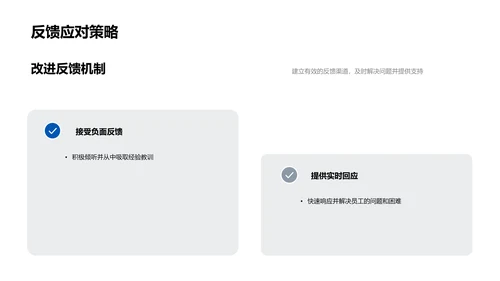 年中培训工作汇报