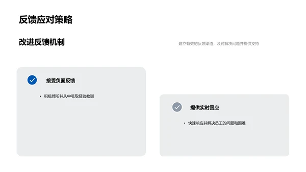 年中培训工作汇报