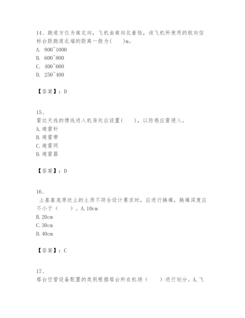 2024年一级建造师之一建民航机场工程实务题库含完整答案【全国通用】.docx