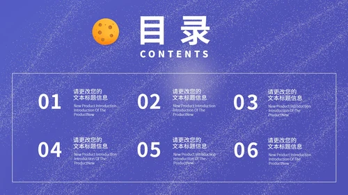 紫色水彩风幼儿园公开课PPT模板