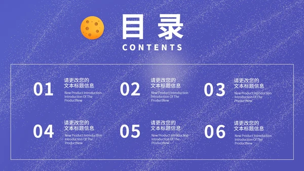 紫色水彩风幼儿园公开课PPT模板