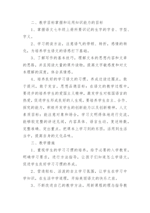 学校骨干教师帮扶青年教师工作计划.docx