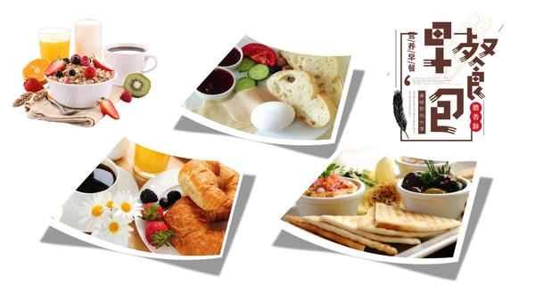 餐饮美食营养早餐面包爱心早餐动态PPT模板