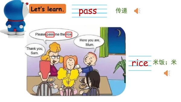 Module 4 Unit 1 Do you like meat 课件(共34张PPT)