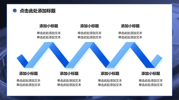 蓝色科技风Deepseek介绍PPT模板