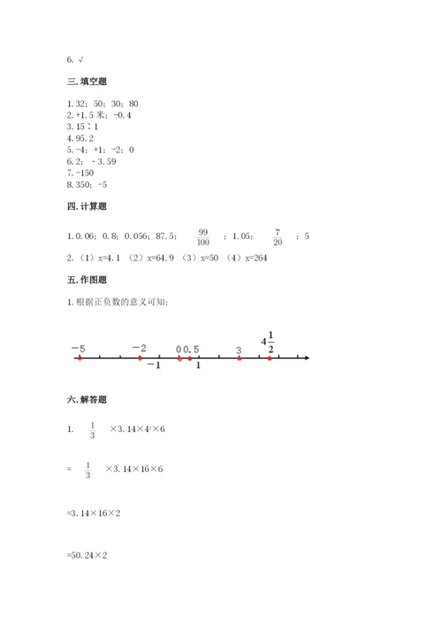 河北省小升初数学期末测试卷精品.docx