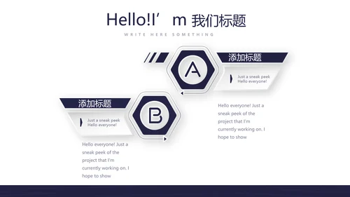 大学社团招新动态PPT