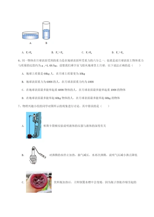 滚动提升练习福建厦门市湖滨中学物理八年级下册期末考试达标测试试题（含答案及解析）.docx