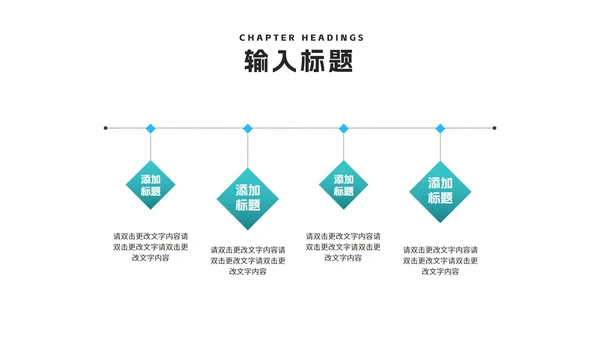 商务风渐变商业融资计划书PPT模板