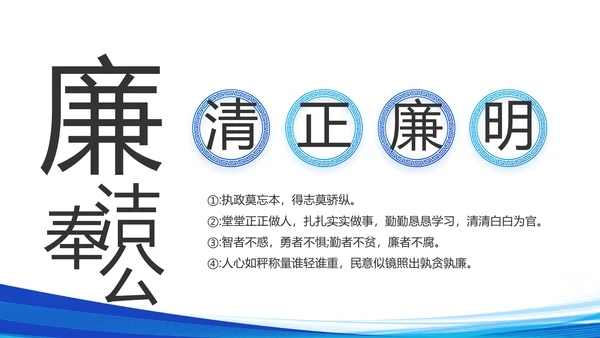 蓝色大气保障农民工工资动态PPT模板
